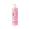 Image 1 : NEW 380ML JAPANESE WINE LOTION