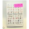 Image 1 : PAPERBACK- PHAIDON FLOWER COLOUR GUIDE