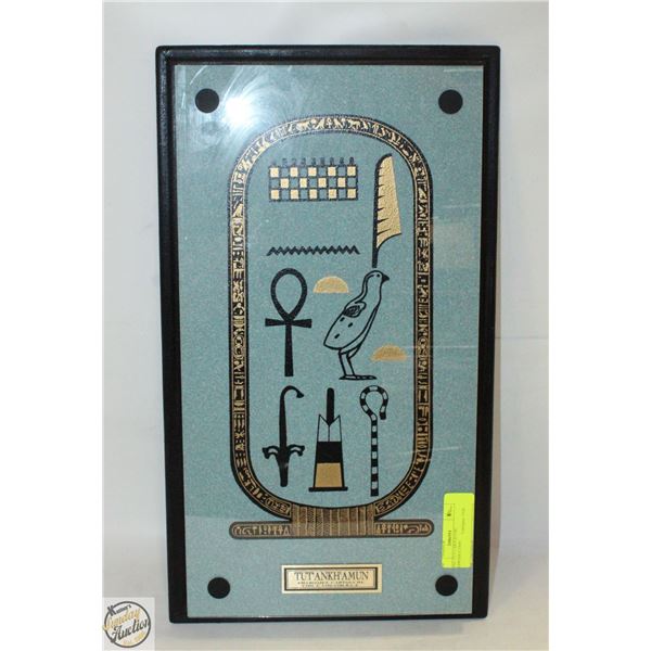 KING TUT CARTOUCHE REPRODUCTION