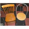 Image 1 : LOT OF 2 MISMATCHED CHAIRS