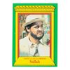 Image 4 : A Complete Set of Topps 1981 "Raiders of the Lost Ark" Cards.