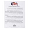 Image 3 : A Fantasmic! Press Kit.