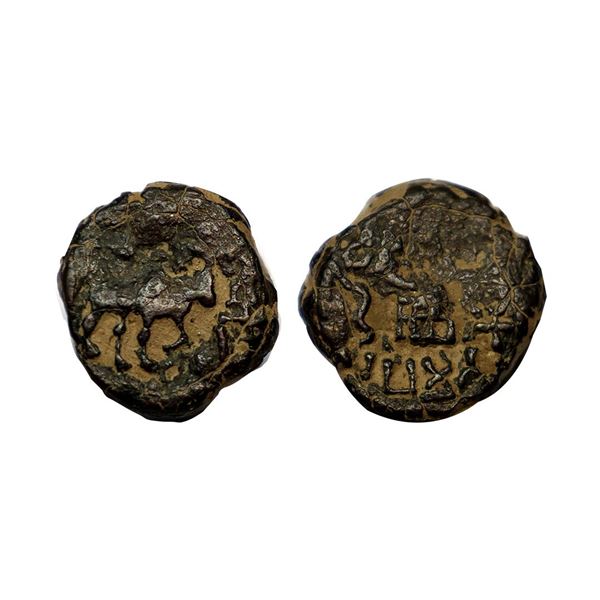 Kaushambi, Sarpamitra (200-100 BC), Copper Unit, 7.07 gms.