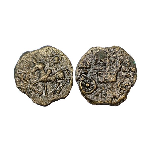 Ancient, Kaushambi, Vatsa Region (2nd-1st Century BC), Lanky Bull Type, Uninscribed, Cast Copper Hea