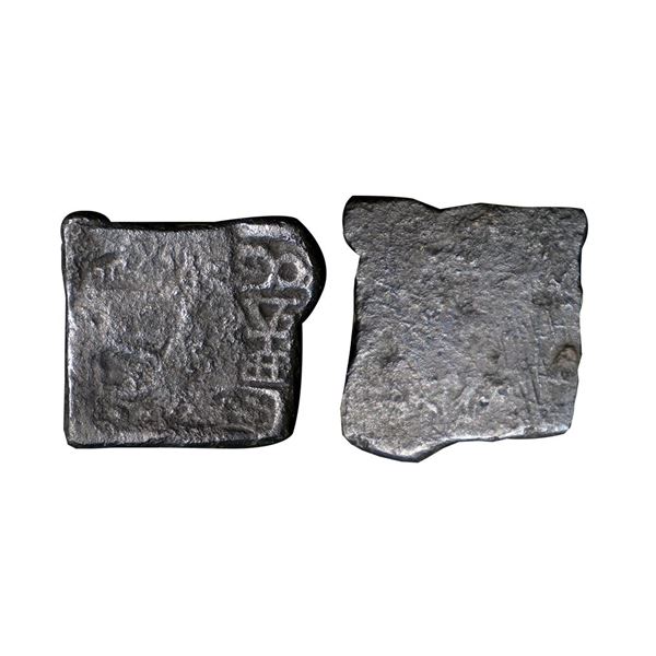 Pre Satavahanas, Vidarbha Region (200 BC), Bhumidata, Copper Unit, 5.25 gms.