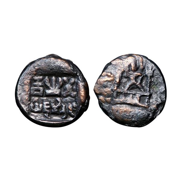 Panchala Dynasty, Yajnamitra (1st Centery CE), Copper Karshapana, 4.13 gms.