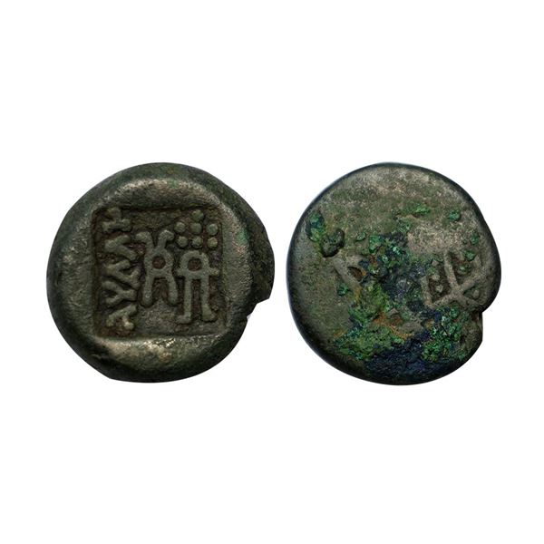 Panchala Dynasty, Bhumimitra (1st Century CE), Copper Double Karshapana, 13.12 gms.