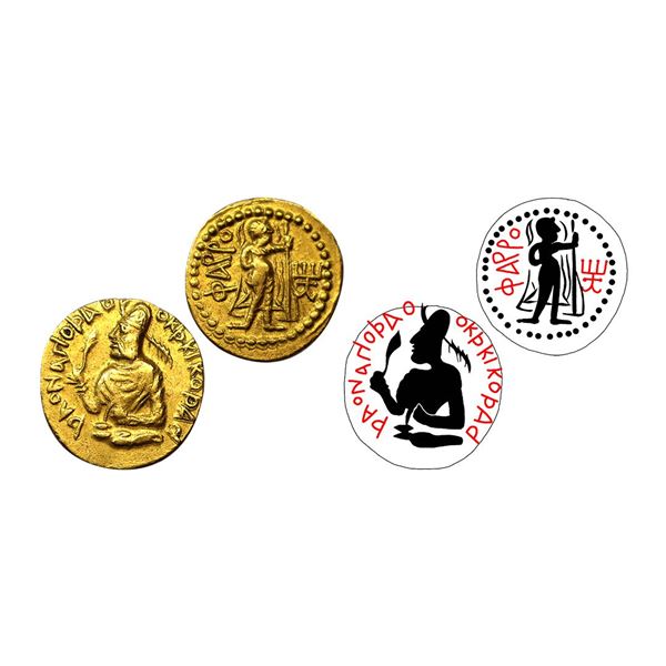 Kushans, Huvishka (151-190 AD), Pharro (Hermes-Mercury) Type, Gold Quarter Dinar, 1.98 gms,