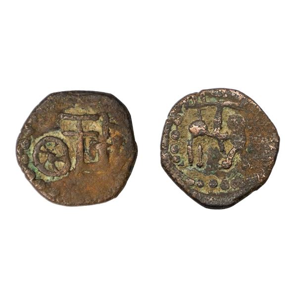 Kota Kula dynasty of Punjab, (late 4th Century AD), Copper Unit, 3.28 gms.
