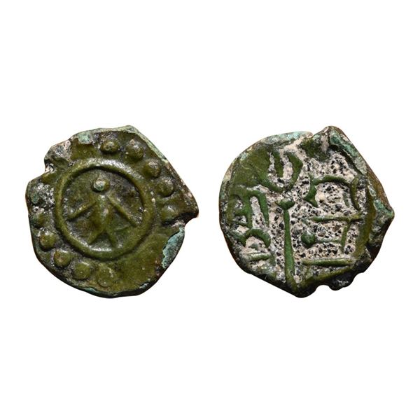 Early medieval Gujarat, 'fish' type copper coin with inscription that possibly reads 'Shri Bhogamati
