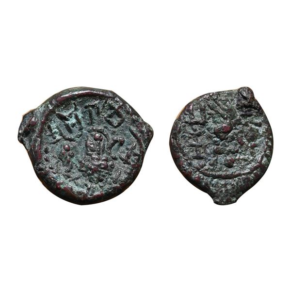 Eastern Chalukyas - alloyed copper coin of Kubja Vishnu Vardhana (624-641 AD) alias Vishamasiddhi in