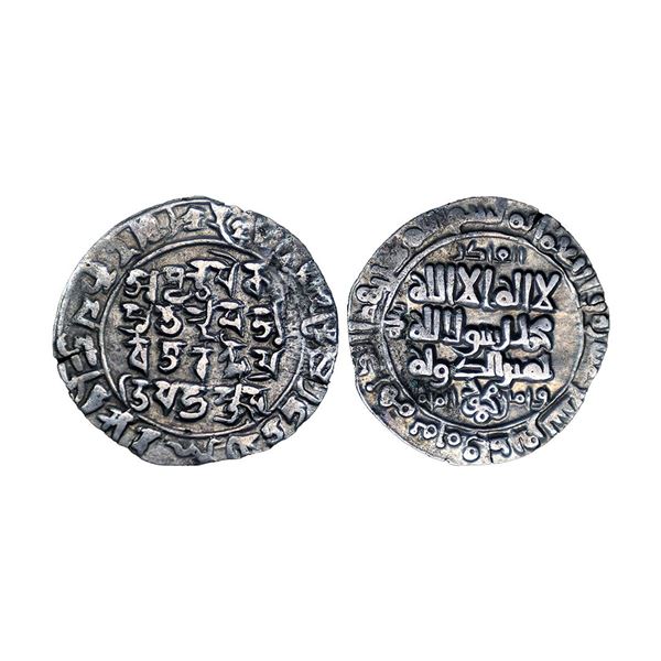 Ghaznavids, Mahmud (AH 389-421, 999-1030 AD), Silver Bilingual Dirham (Arabic / Sanskrit, Kufic / Sh