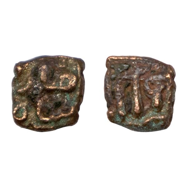 Delhi Sultanate, Qutb al Din mubarak, (AH 716-720/AD1316-1320), "VISVA" (one-fifth paika), Copper un