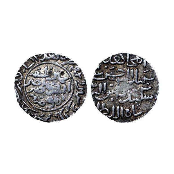 Sultans of Bengal, Silver tanka of Sikandar Bin Ilyas Shah (1357-1389 AD),Iqlim Muazzamabad mint, AH