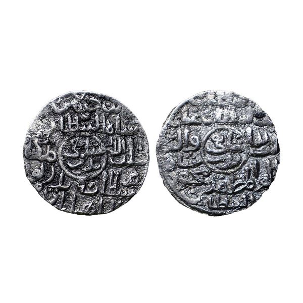 Sultans of Bengal - Silver tanka of Ghiyath al-Din Mahmud (1532-1538 AD), Rahillabad Badarpur mint,