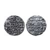 Sultans of Bengal - Silver tanka of Ghiyath al-Din Mahmud (1532-1538 AD), Rahillabad Badarpur mint,