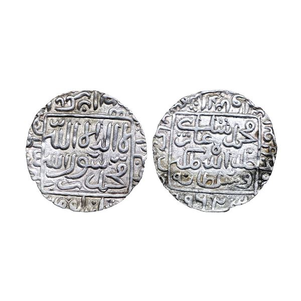 Sultans of Bengal, Shams al-Din Muhammad Ghazi (1552-1554/5 AD), Silver Rupee, Arakan Mint (complete