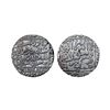 Sultans of Bengal, Daud Shah Karnani (1572-1576 AD), Silver Rupee, 11.21 gram,