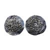 Babur (AH 932-937/1525-1530 AD), Silver Shahrukhi, 4.59 gms, Mintless type, 'Badshah Ghazi' Type, Ob