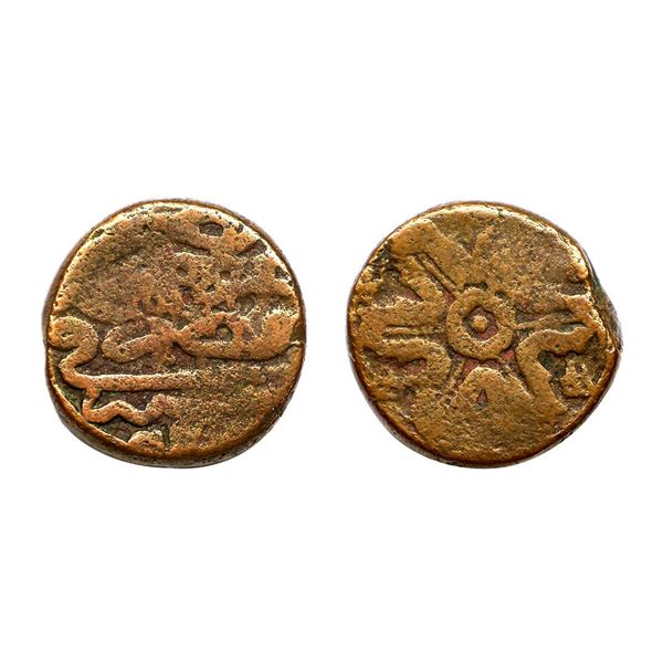 Akbar (AH 963-1014, 1556-1605 AD), Copper Nisfi, 10.28 gms