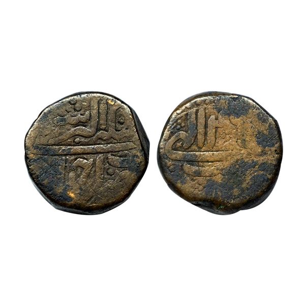 Akbar (AH 963-1014, 1556-1605 AD), Copper Tanka/Double Dam, 40.72 gms