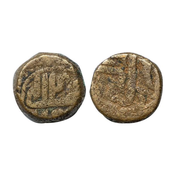 Akbar (AH 963-1014, 1556-1605 AD), Copper Tanka/Double Dam, 39.88 gms