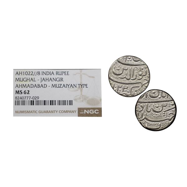 Jahangir (AH 1014-1037/1605-1627 AD) Ahmadabad Mint, Silver Rupee, AH 1022, RY 8 Month Aban,