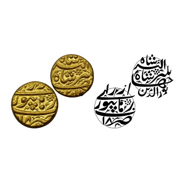 Jahangir (AH 1014-1037 /1605-1627 AD), Burhanpur Mint, Gold Mohur, 10.88 gms.