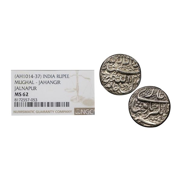 Jahangir (AH 1014-1037/1605-1627 AD), Jalnapur Mint, Silver Rupee, Obv: Arabic legend The Kalima Sha