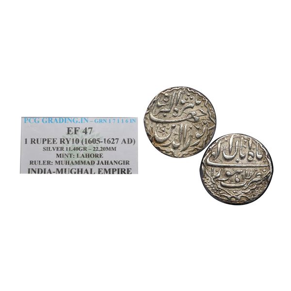 Jahangir (AH 1014-1037, 1605-1627 AD), Silver Rupee, 11.40 gms
