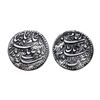 Image 1 : Nur Jahan in the name of Jahangir (c. 1611-1627 AD), Silver Rupee, 11.27Grms,