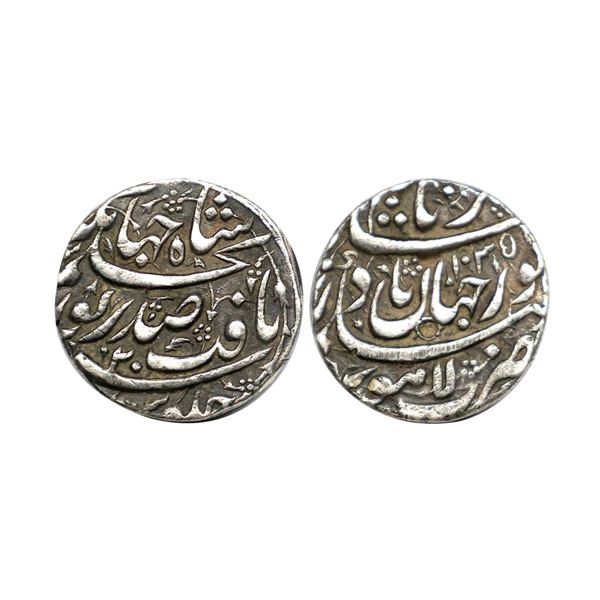 Jahangir with the name of Noor Jahan (1623-1627 AD), silver rupee, Lahore mint, 'Sad Zewar' couplet,