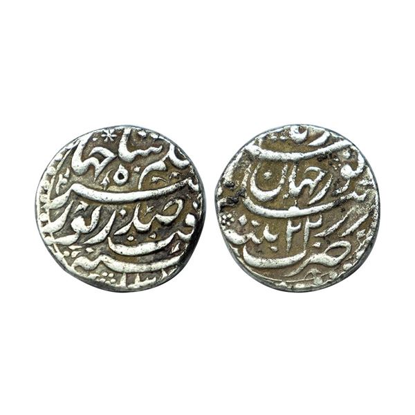 Jahangir with the name of Noor Jahan (1623-1627 AD), silver rupee, Patna mint, 'Sad Zewar' couplet,