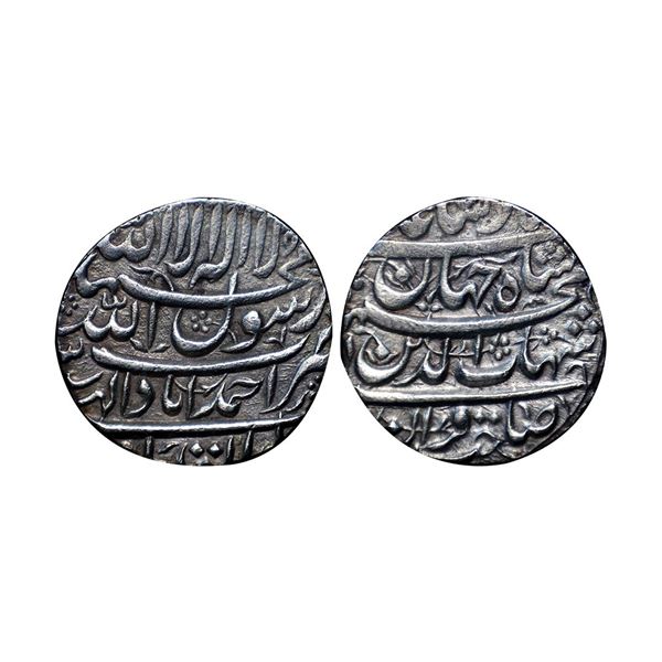 Shah Jahan (AH 1037-1068, 1628-1658 AD), Silver Rupee, 11.37 gms,