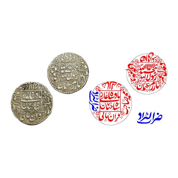 Shah Jahan (AH 1037-1068; 1628-1658 AD), Error Silver Rupee, 11.47gms