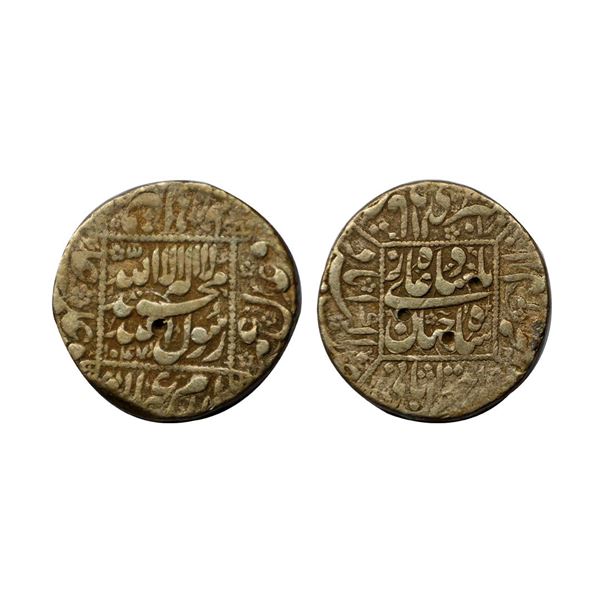 Shah Jahan (AH 1037-1068; 1628-1658 AD), Silver Rupee, 11.37 gms.