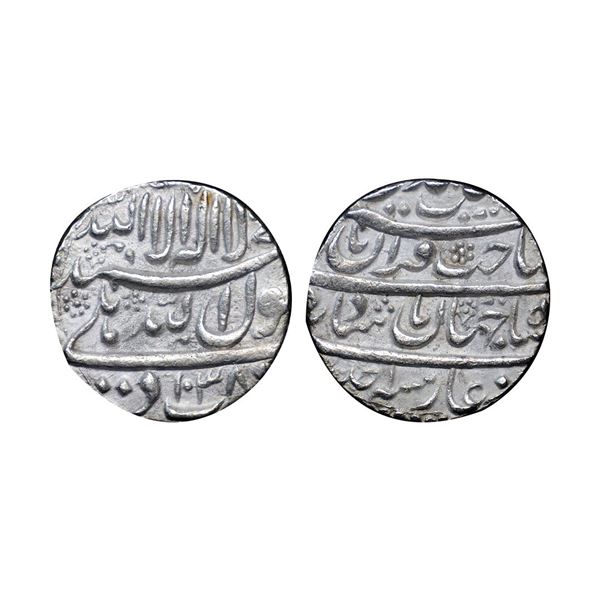Shah Jahan (AH 1037-1068, 1628-1658 AD), Silver Rupee, 11.42 gms