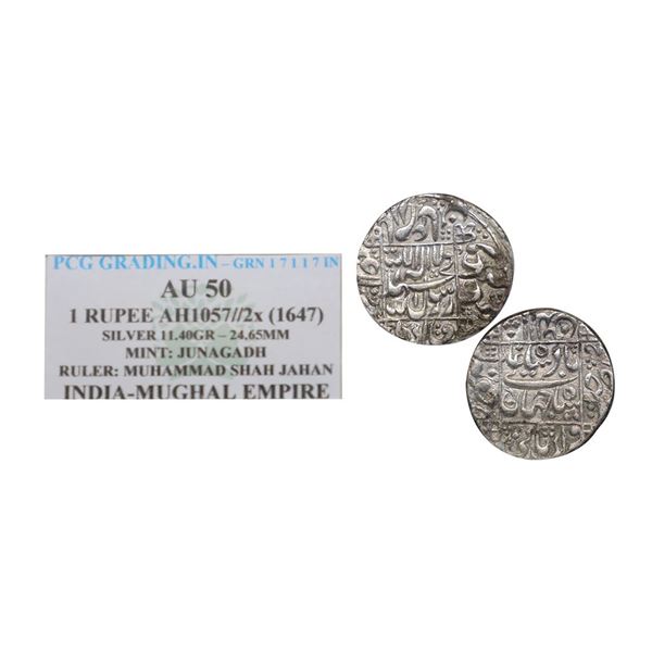 Shah Jahan (AH 1037-1068, 1628-1658 AD), Silver Rupee, 11.40 gms