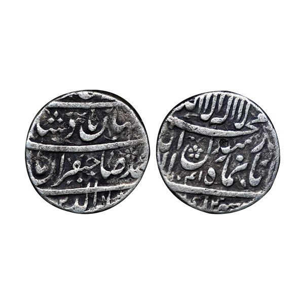 Shah Jahan (AH 1037-1068, 1628-1658 AD), Silver Rupee, 11.23 gms
