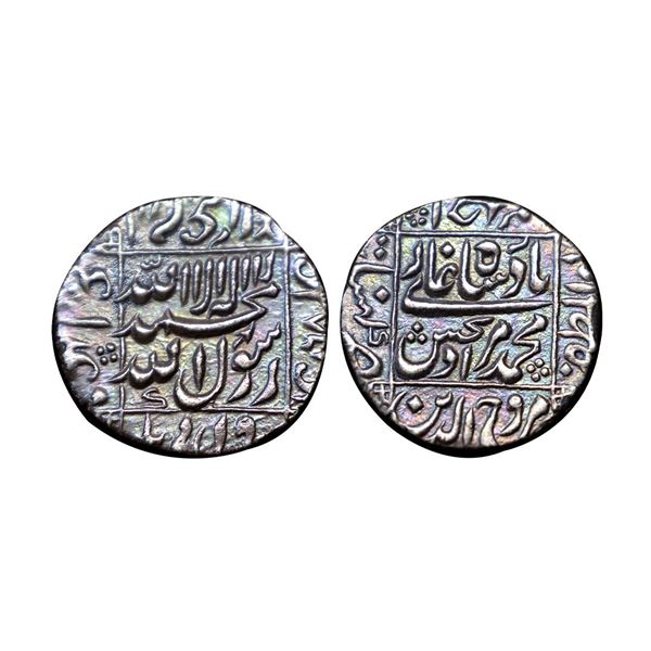 Murad Bakhsh (AH 1068, 1658 AD), Silver Rupee, 11.40 gms