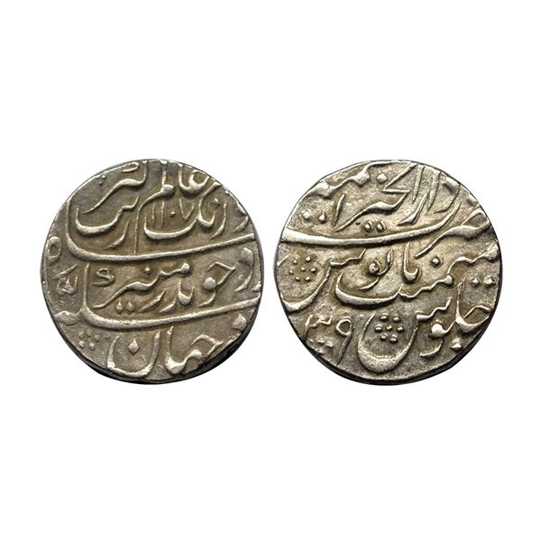 Aurangzeb (AH 1068-1118, 1658-1707 AD), Silver Rupee, 11.51 gms, Dar-ul-Khair Ajmer Mint, AH 1107, R