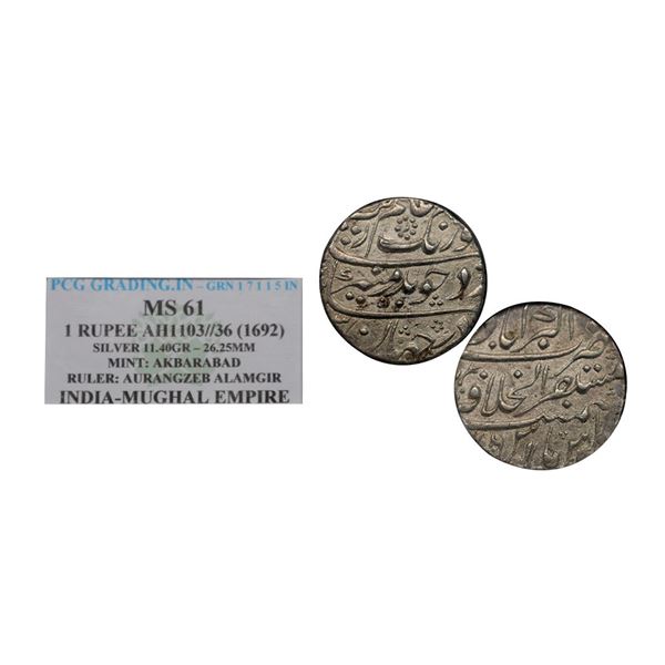 Aurangzeb (AH 1068-1118, 1658-1707 AD), Silver Rupee, 11.40 gms