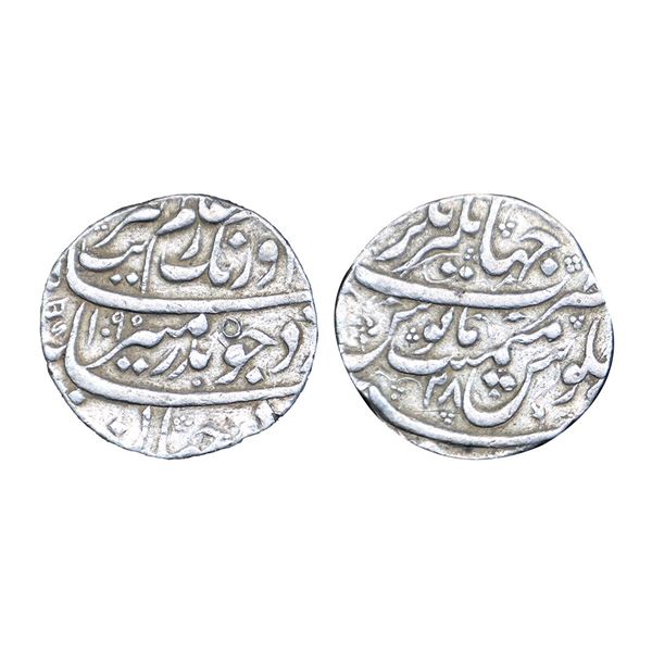 Aurangzeb (AH 1068-1118, 1658-1707 AD), Silver Rupee, 11.52 gms
