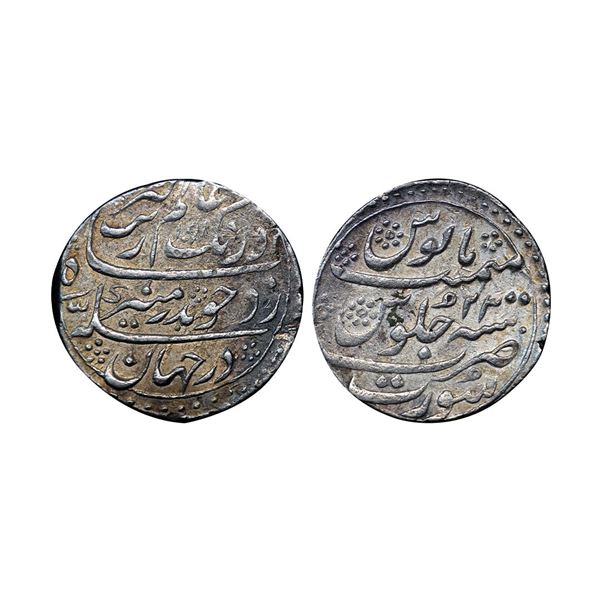 Aurangzeb (AH 1068-1118, 1658-1707 AD), Silver Rupee, 11.48 gms,