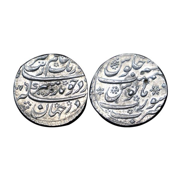 Aurangzeb (AH 1068-1118, 1658-1707 AD), Silver Rupee, 11.51 gms