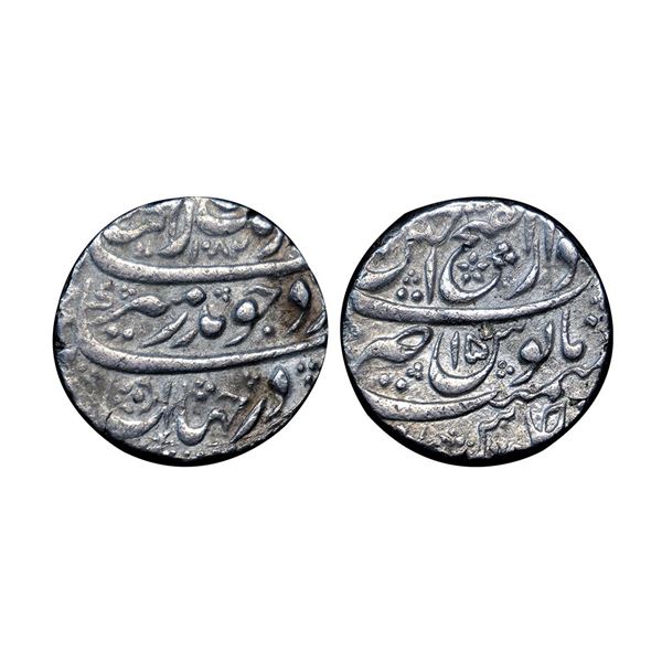 Aurangzeb (AH 1068-1118, 1658-1707 AD), Silver Rupee, 11.53 gms