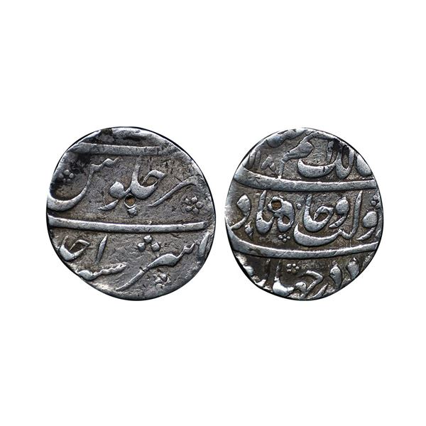Azam Shah (AH 1118-1119/1707 AD), Silver Rupee, 10.00 gms,