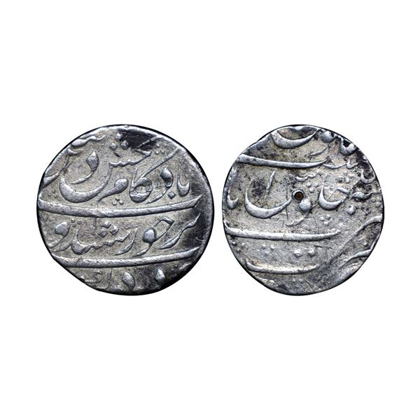 Kam Baksh (AH 1119-1120, 1707-1708 AD), Silver, Rupee, Nusratabad Mint, RY Ahd (KM# 336.6). 11.42Gms