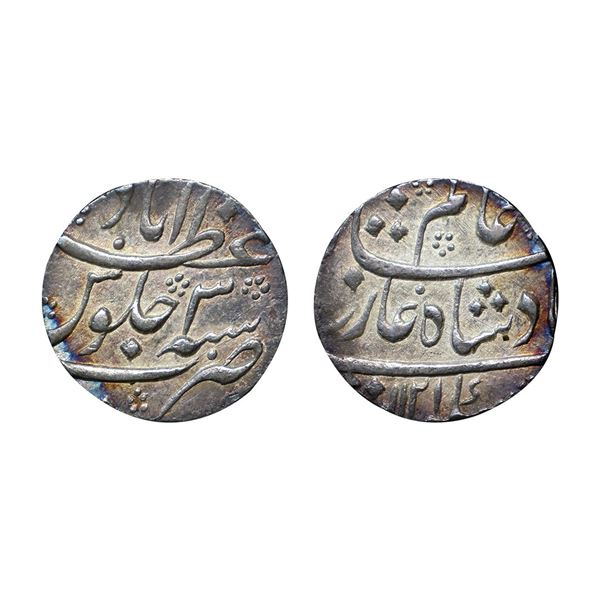 Shah Alam Bahadur (1707-1712 AD), silver rupee, Azimabad mint, AH 1121/RY 3, KM 347.4, 11.46g.