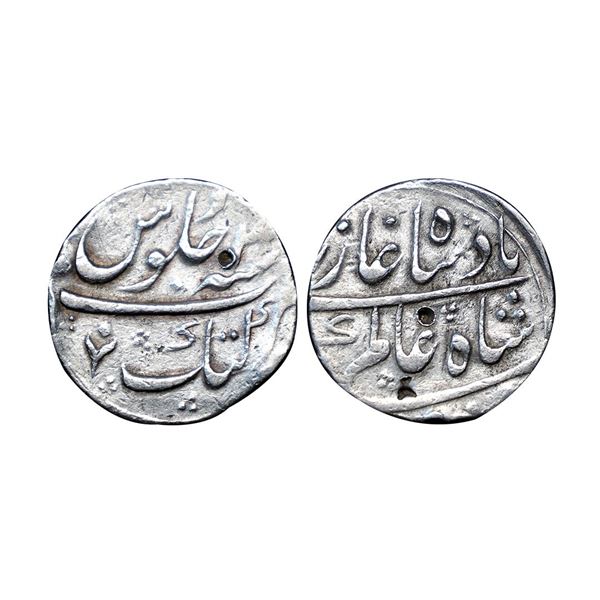 Shah Alam Bahadur (AH 1119-1124, 1707–1712 AD), Silver Rupee, 11.67 gms